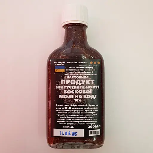 Водная настойка на продукте жизнедеятельности восковой моли 200мл - фото 1