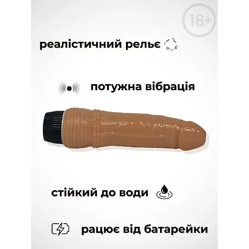 Вибратор-фаллос Passion массажер точки G реалистичный телесный (4821002029532) - фото 3