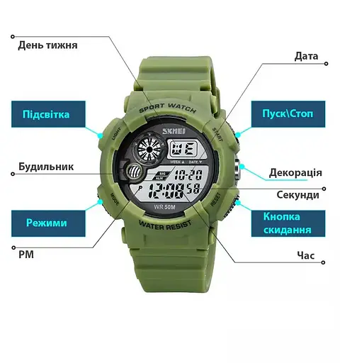 Чоловічий наручний годинник Skmei 1718 (Зелений) - фото 6