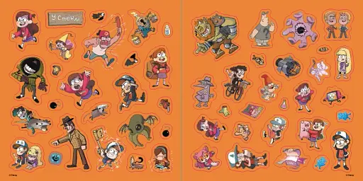 Дисней. Ґравіті Фолз. Історії. Коміксни - фото 3