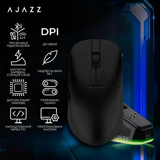 Миша Ajazz AJ159PRO Black 8K Charging Dock (AJ159-PRO-B) - фото 5