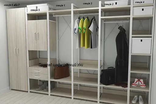 Шкаф Гардероб Уни секция 6 серии Конект Ferrum-decor 220x60x50см Белый металл ДСП Дуб Сонома 16 мм (FRD-104581) - фото 7