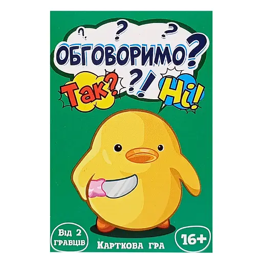 Карточная игра "Обсудим? Да-Нет" Strateg 30381, 35 карточек - фото 1