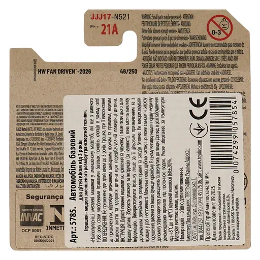 Базова машинка Hot Wheels HW Fan Driven Purple Passion  рожева (5785) JJJ17-N521 - фото 4