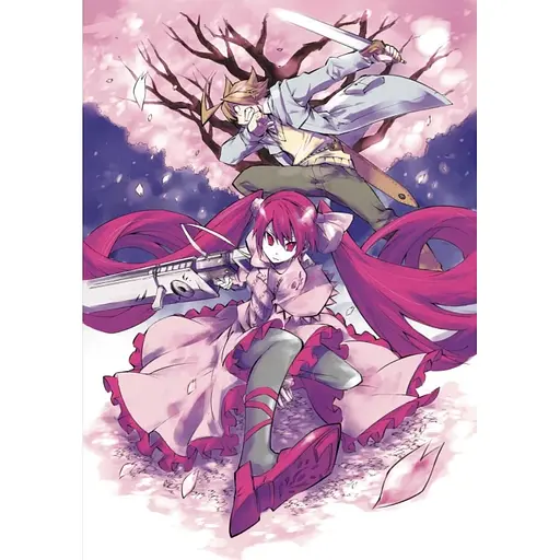 Манга Mal'opus Вбивця Акаме! Akame ga KILL! українською мовою Омнібус 1 (Том 01-02) M AGKO 01 - фото 2