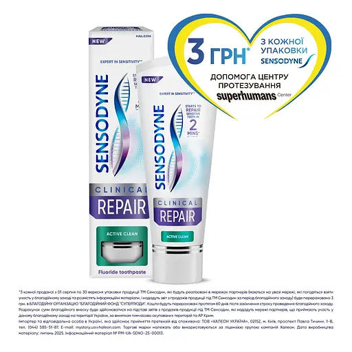 Зубна паста Sensodyne Клінічне Відновлення 75 мл - фото 2
