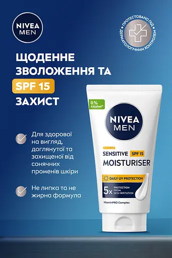 Крем для чувствительной кожи NIVEA MEN с SPF 15 защитой 75 мл (88543) - фото 3