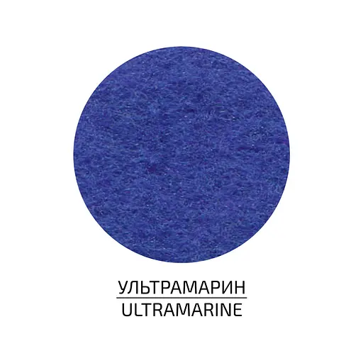 Фетр листковий, поліестер Rosa Talent 21, 5х28 см Ультрамарин 180г/м2 - фото 3