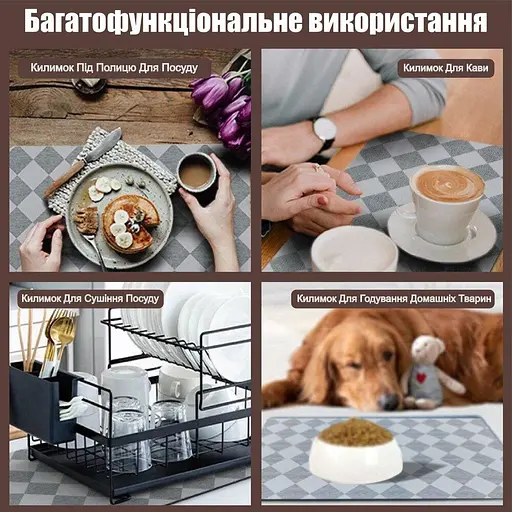Антискользящий кухонный коврик - Абсорбирующий коврик для сушки посуды - Коврик под кофеварку 40х55 см Серый - фото 6