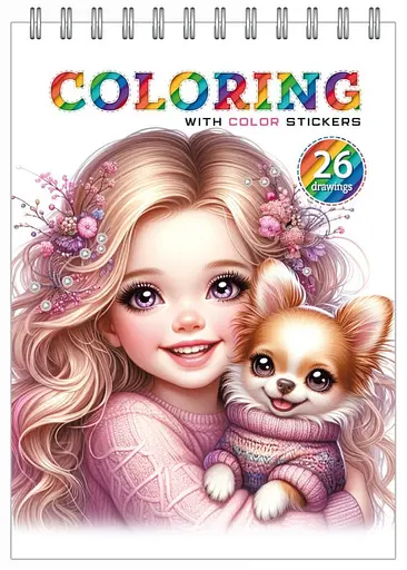 Раскраска с наклейками, 24220, 12 листов, А4