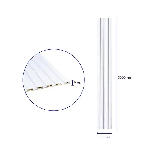 Рейка декоративна Wall Sticker WPC стінова 3000х150х9 мм Білий SW-00001866 - фото 3