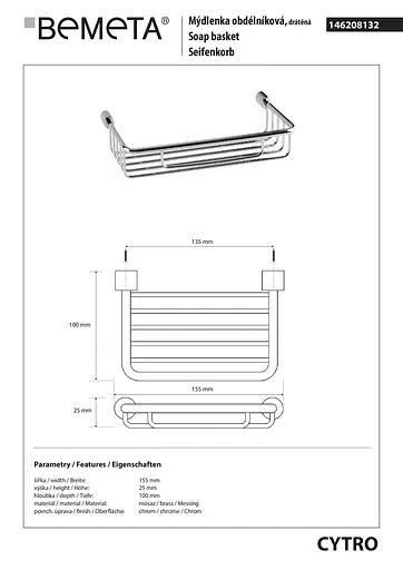 Полка Bemeta 146208132, Хром - фото 2