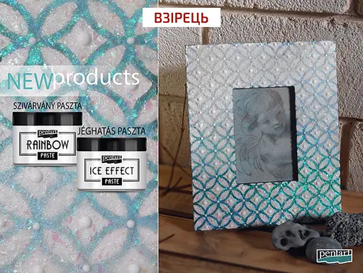 Моделююча паста Pentart Різнокольорова 150 мл - фото 2