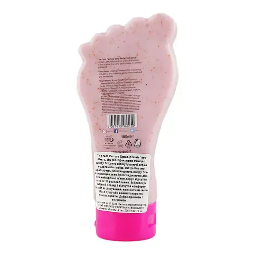 Скраб для ног The Foot Factory Very Berry 180 мл - фото 4