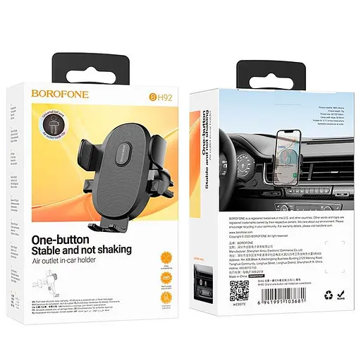 Тримач для телефону Borofone BH92 Grand one-button car holder(air outlet) чорний - фото 2