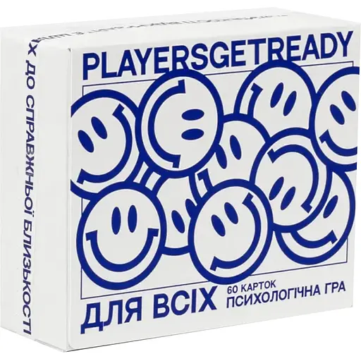 Психологічна гра Players get ready для всіх