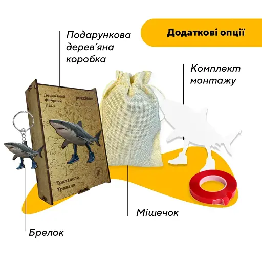 Дерев'яний фігурний пазл Тралалело Тралала, А2, Дерев'яна коробка 300+ елементів - фото 5