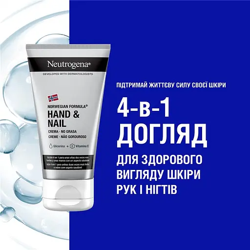 Крем-догляд для рук та нігтів Neutrogena Hand & Nail Норвезька формула 75 мл - фото 3