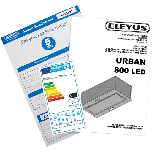 Витяжка ELEYUS URBAN 800 LED 52 WH - фото 3