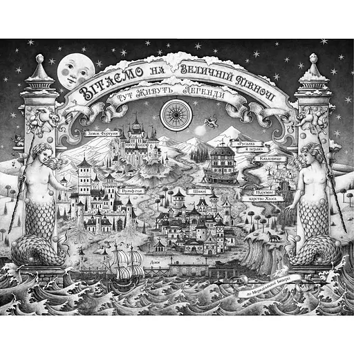 Уценка. Одного разу розбите серце - Стефани Гарбер (с цветным срезом) - фото 4