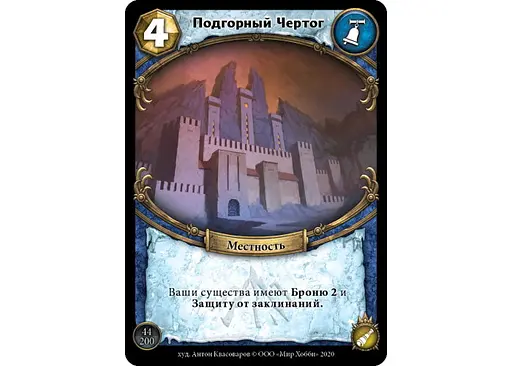 Настільна гра Hobby World Берсерк. Герої. Нові Землі: Бустер (01877) - фото 5