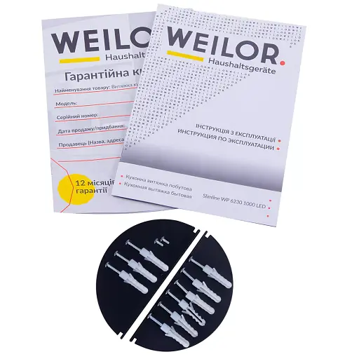Вытяжка декоративная Т-образная WEILOR Slimline WP 6230 WH 1000 LED - фото 10