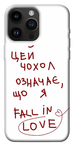 TPU чохол Fall in love - фото 1