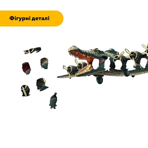 Деревянный фигурный пазл Бомбардило Крокодило, А2, Деревянная коробка 300+ элементов - фото 3