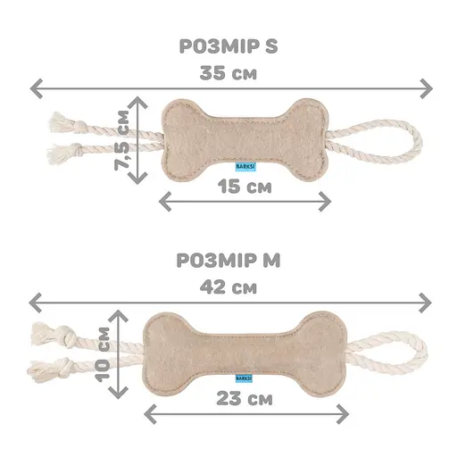 Игрушка для собак Barksi Косточка с канатом S бежевая - фото 2