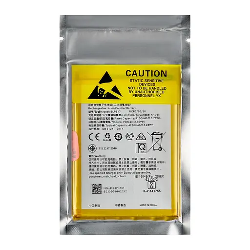 Акумулятор Oppo A15/A16K (BLP817) - фото 2