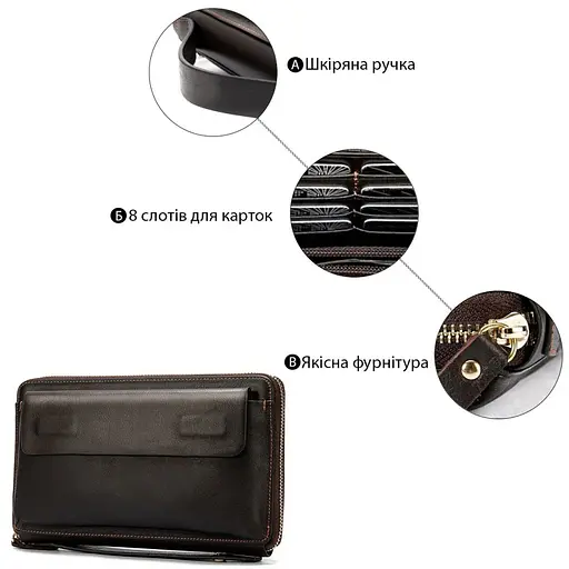 Кожаный мужской клатч Bexhill 22.5х12х4 см sum0026295 - фото 4