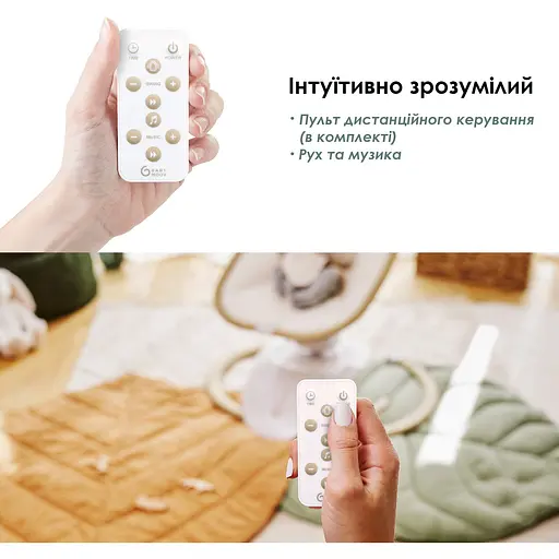 Шезлонг-гойдалка Babymoov Swoon Hoop Sand (A055022) - фото 8