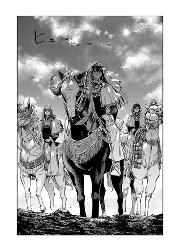 Чарівник бібліотеки. Том 1 - фото 4