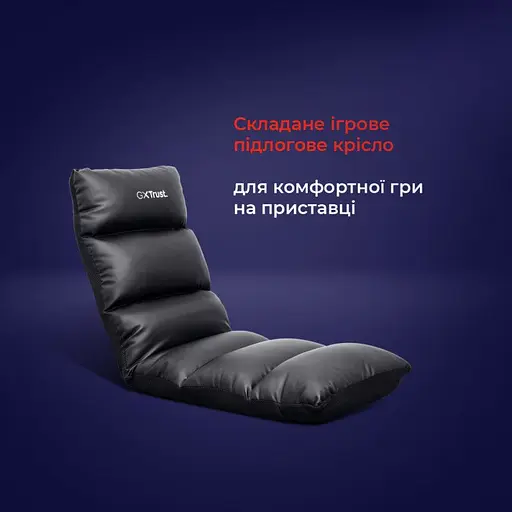 Підлогове крісло Trust GXT 718 RAYZEE ПУ шкіра, до 125 кг чорне - фото 6