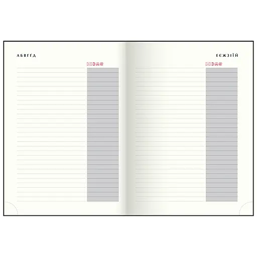 Щоденник датований Buromax Ideal 2026 A5 коричневий (BM.2175-19) - фото 9