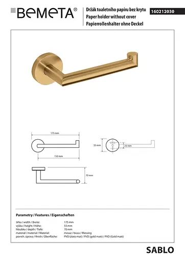 Тримач для туалетного паперу Bemeta Sablo 160212030 Золотий - фото 2
