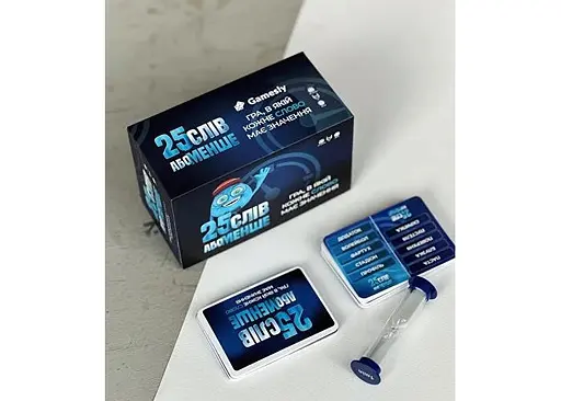 Настільна гра Gamesly 25 слів або менше (укр.) (ВР_25) - фото 2