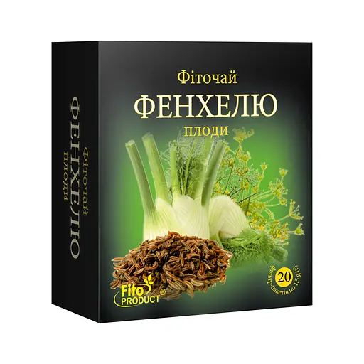 Фіточай "Фенхелю плоди", 20 ф/п
