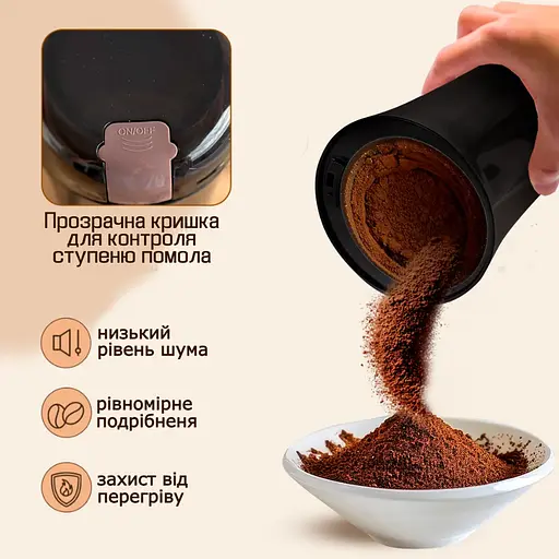 Кофемолка Bitek электрическая, ножевая 600 Вт для кофе и специй - фото 4