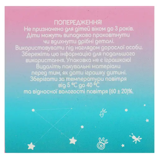 Іграшка-сюрприз Куражики Фігурка колекційна (830773) - фото 5