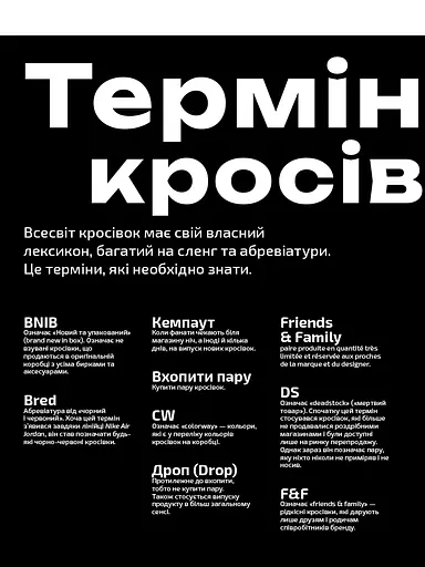 Кросівкова манія - фото 5