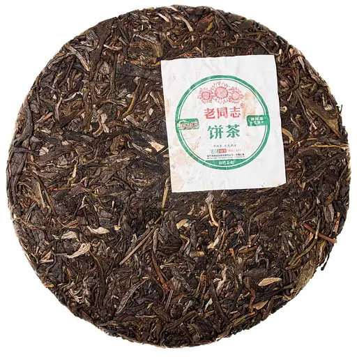 Шен Пуер Haiwan 9948 2021 р. - млинець, 357 г - фото 3