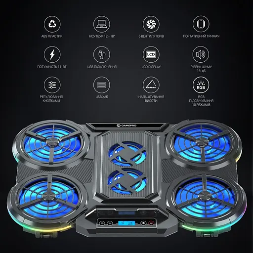 Подставка для ноутбука GamePro CP770 (111012) - фото 7