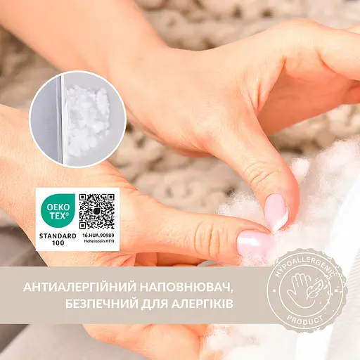 Подушка для кормления Sei Design диванчик серо-бежевый 60х70х16 см (8000036177_серый-беж) - фото 10