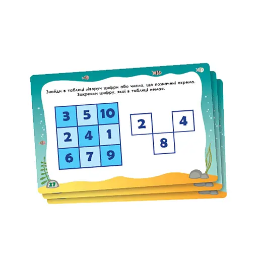 Тренажер интеллекта I уровень Ранок 1443001, 43 задания, украинский язык - фото 2