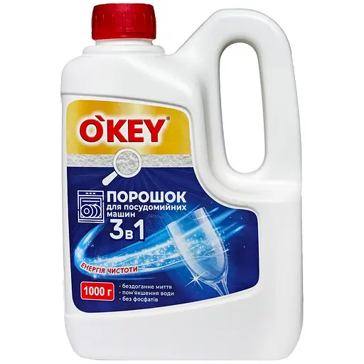 Порошок для посудомоечных машин O'key 1кг - фото 1