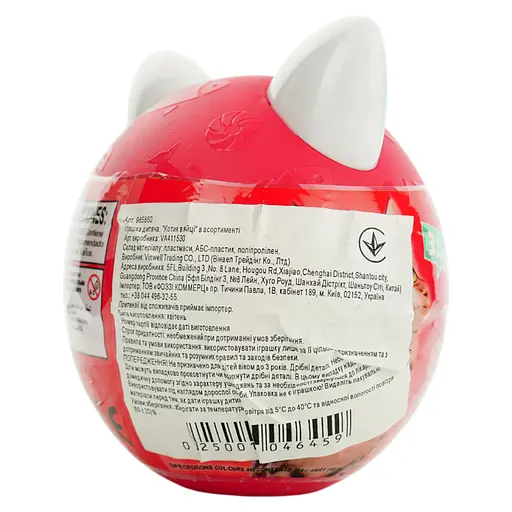 Іграшка Vinwell Котик в яйці в асортименті (985860) - фото 4