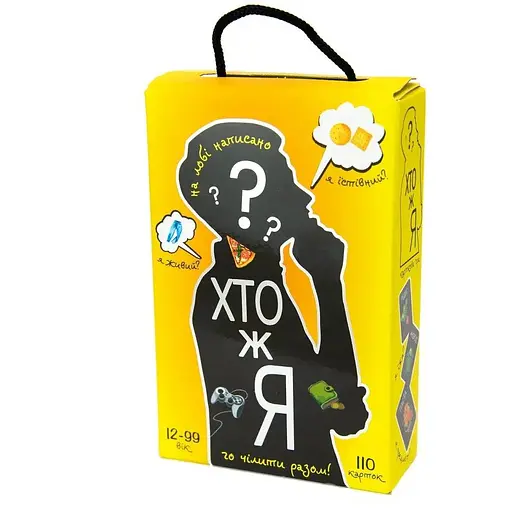 Настольная игра Strateg "Кто же я?", на украинском языке (30961)