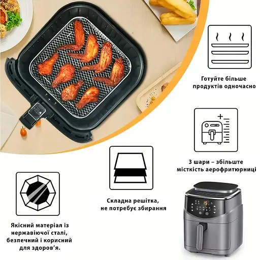 Комплект з 3-х ярусів квадратних решіток з нержавіючої сталі для фритюрниць, аерогрилів та духових шаф, Kitchen Master 87785 - фото 5