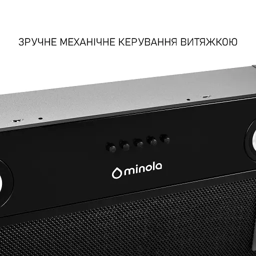 Полновстроенная вытяжка Минола HBI 5025 BLF LED - фото 6